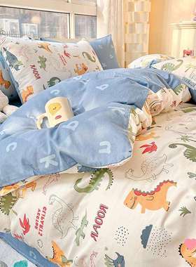 150210单人学生被套单件1.52.1米卡通小恐龙儿童被罩