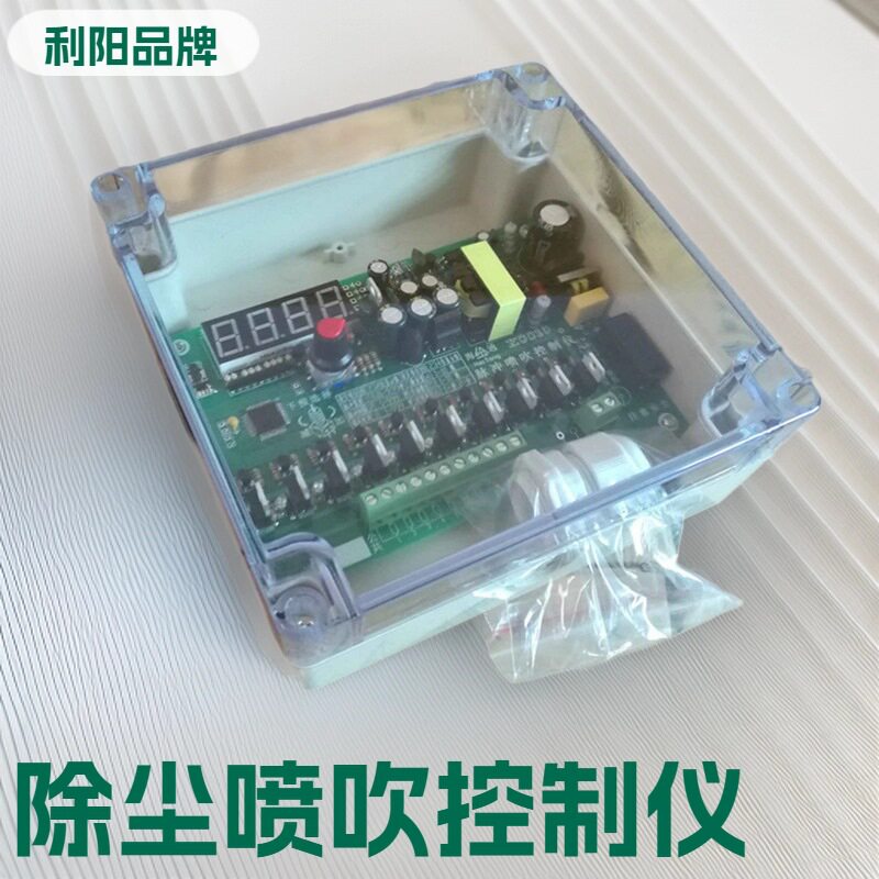 JMK-40无触点脉冲控制仪图片数显喷吹控制器批发自主生产发货快