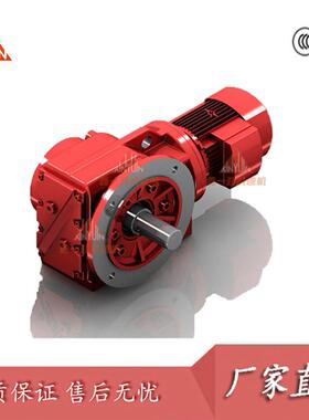 KA127/MTJA127/KAF127卧式螺旋锥齿轮减速机质保一年