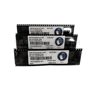 ASM贴片机配件NOZZLE吸咀 ASM吸嘴6109 03103553