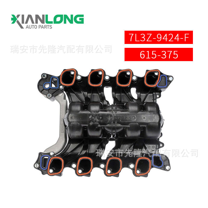 适用于07-08福特F150 发动机上进气歧管总成615375 7L3Z9424F