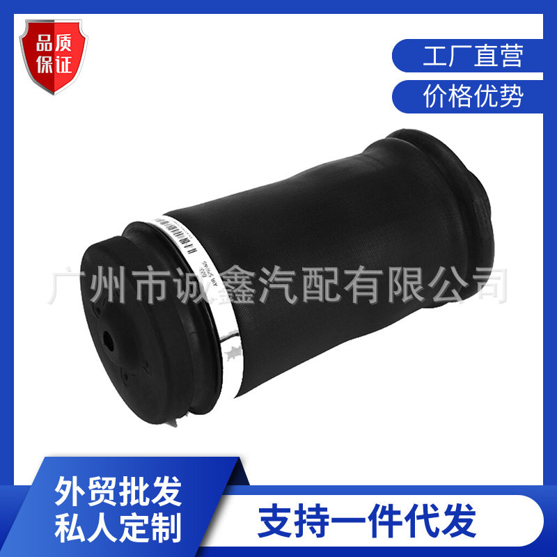 空气减震包减振器气囊16430102516432003251643200725适用奔驰
