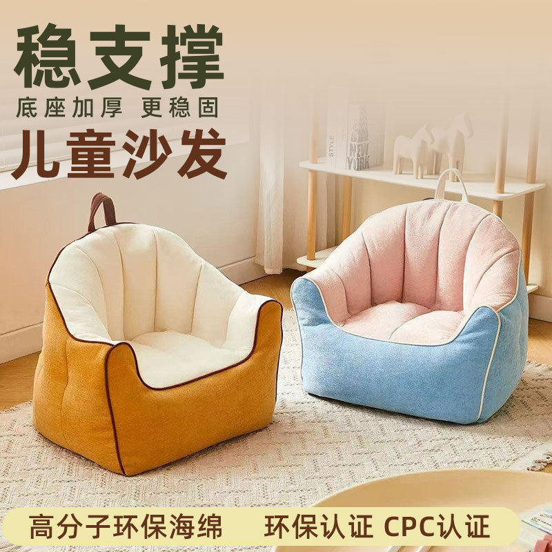 儿童沙发卧室阅读角家用休闲懒人沙发可爱靠背椅榻榻米单人小沙发