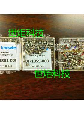 娄氏阻尼舒尔E3CE4CSE530SE535滤网调音阻尼