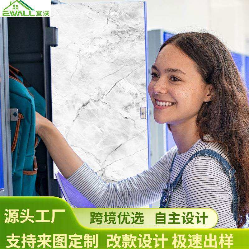 CT501-504储物柜装饰磁性贴学校储物柜彩色装饰贴磁吸贴