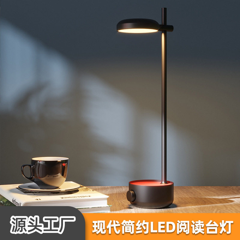 现货现代简约LED阅读台灯酒店客房书桌旋钮调光立灯桌面可调光