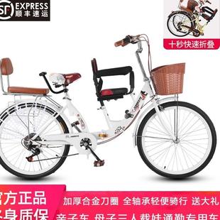 折叠亲子自行车男女成人母子车载娃接送孩子三人便变速通勤车