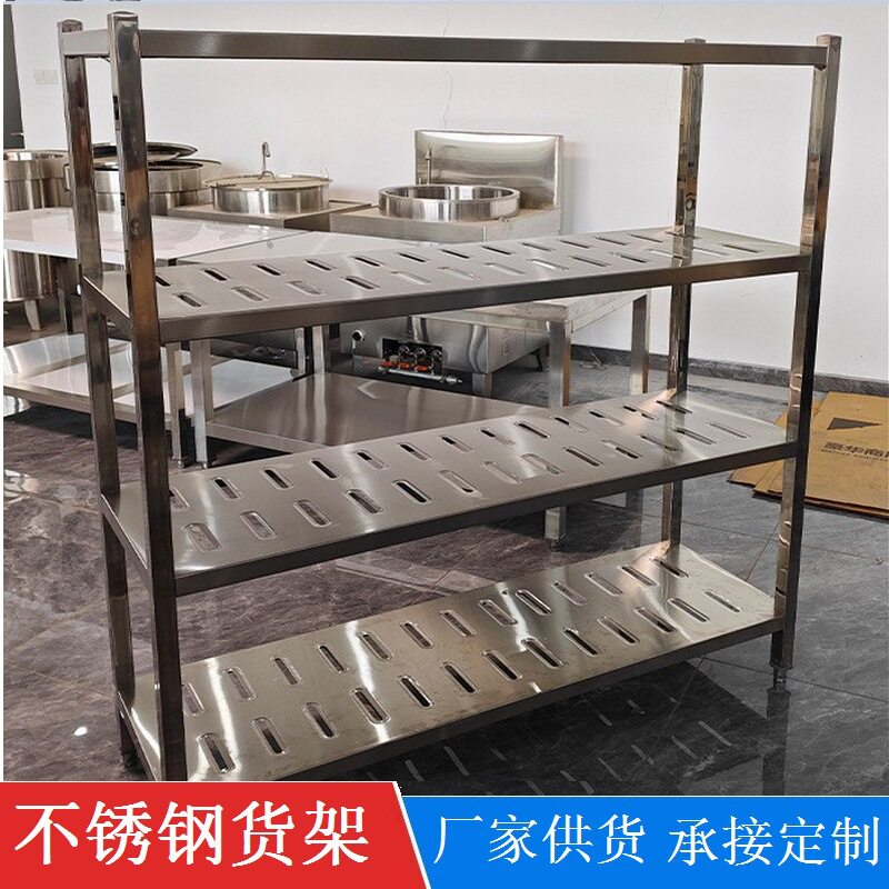 不锈钢格栅货架仓库中型货架重型落地架仓储展示架多层置物架厂家