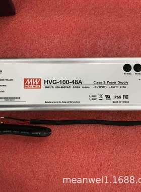 明纬LED调光防水电源HVG-100-15AB/20/24/30/36/42/48/54100W