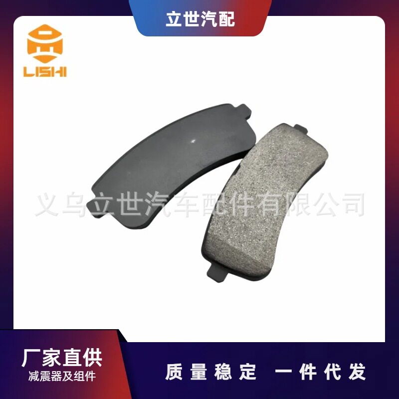 厂家直供刹车片A0004209202A0064207020A0074200220R190W205