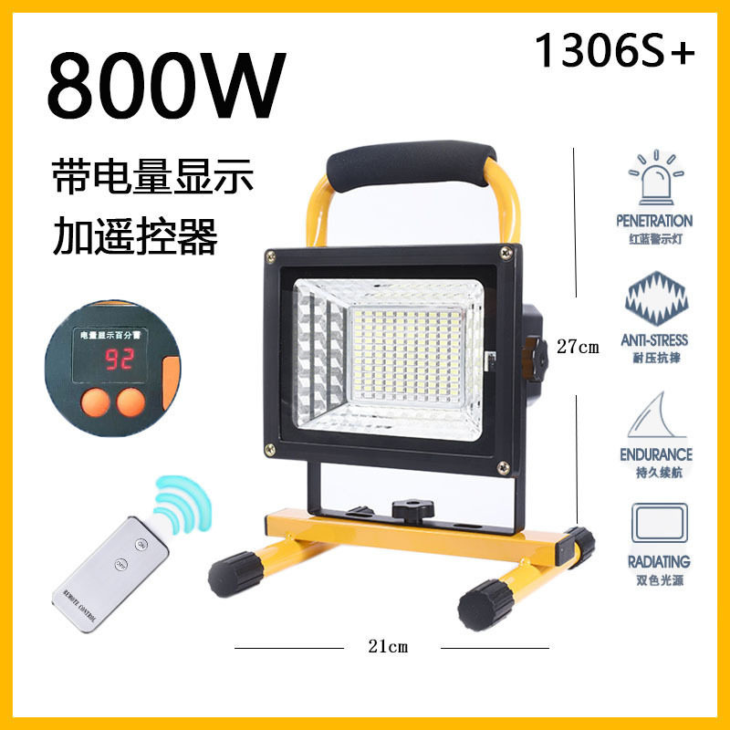 户外应急照明灯工地用led充电投光灯家用停电备用高亮手提露营灯
