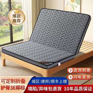 环保椰棕床垫棕垫儿童棕榈家用m11.81.5可折叠偏硬舒适工厂