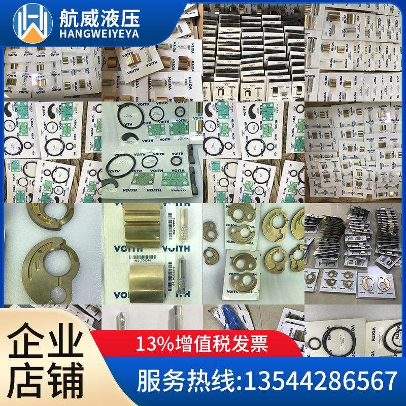 IPVP7IPV7IPC7IPH7-64-80-100-125月牙块档油块配油盘