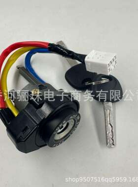 81991-352408199135240适用起亚点火锁芯19-22FORTESOUL