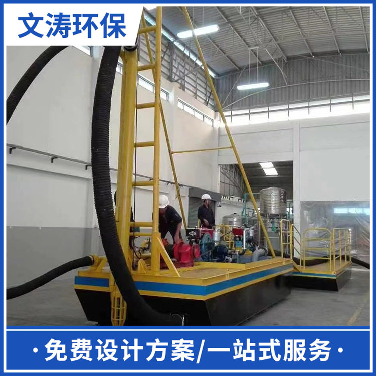 大型绞吸式抽沙船 河道抽沙设备清淤吸沙船港口码头挖泥采沙船