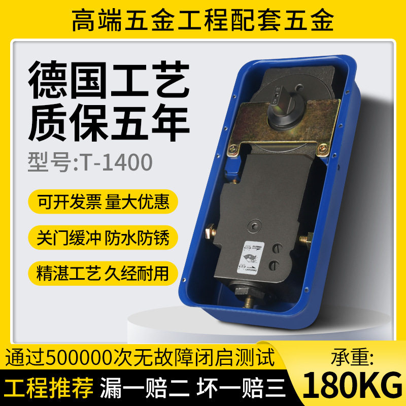 玻璃门地弹簧T-1400地簧无框门有框门木门地弹璜通用型高承重带框