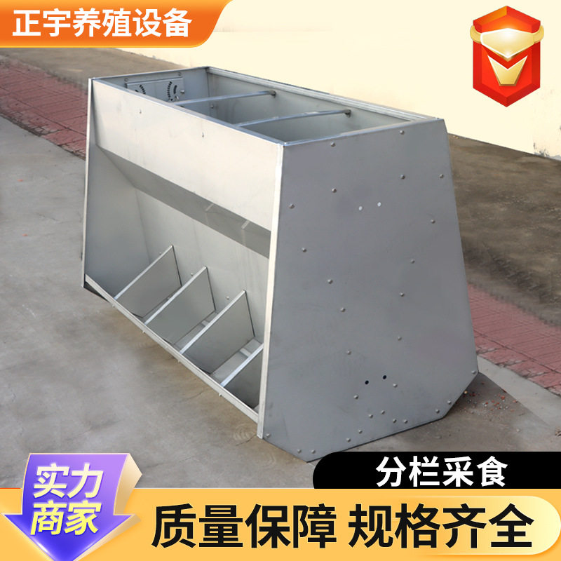 猪用不锈钢料槽猪食槽育肥料槽猪槽单双面料槽加厚不锈钢猪食槽