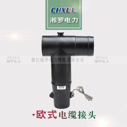 8.7/15KV欧式可分离式电缆头前插拔头肘型头QJT-15/630A铜鼻3*70