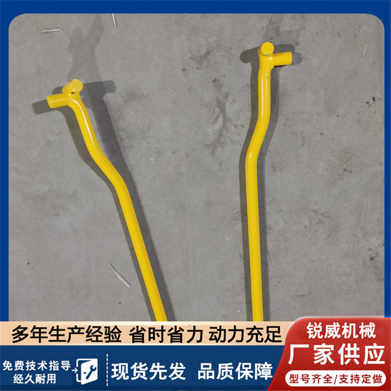 铁路转辙机抬把ZD6转辙机抬杠ZDJ9弯把羊角勾抬杆4根一套630mm