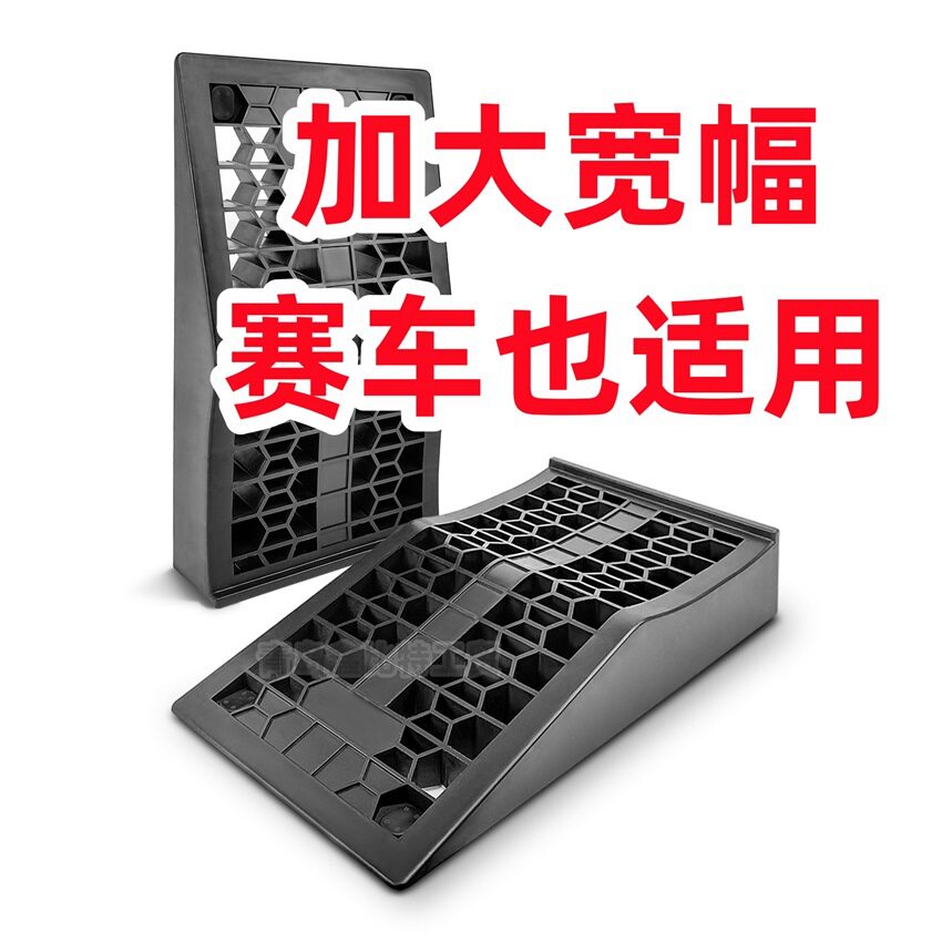 短款加厚汽车换机油专用坡道支架高汽车维修保养可移动式坡道