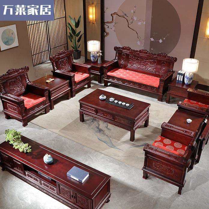 红椿木雕刻沙发全实木沙发茶几电视柜组合中式客厅家用仿古农村
