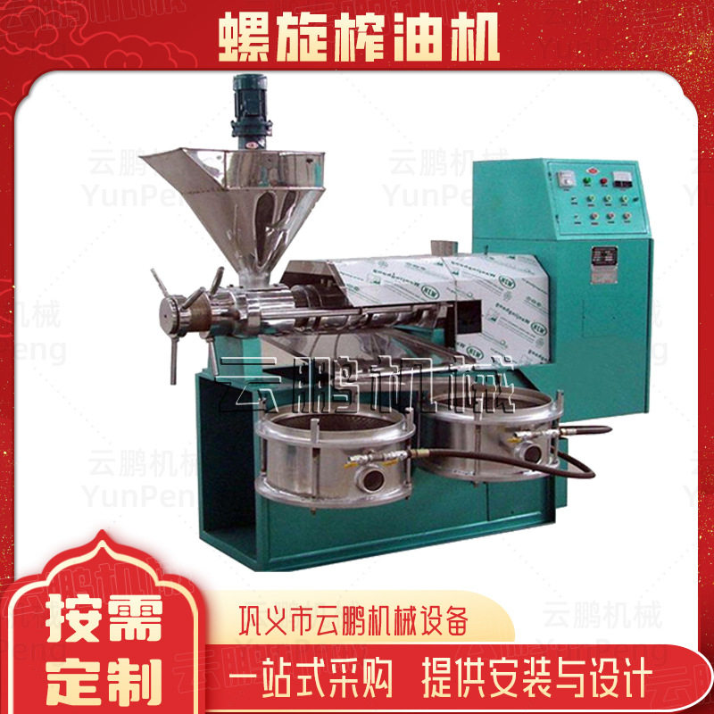 商用全自动双螺旋不锈钢榨油机