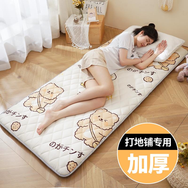 睡觉打地铺专用睡垫软垫学生宿舍床垫可折叠单人海绵垫褥租房神器