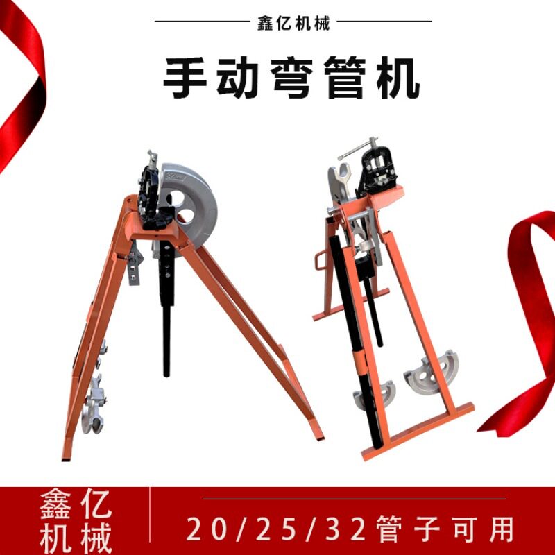 手扳薄管弯曲机不用加热灌沙手动弯管机SWG-32冷弯成型弯管机