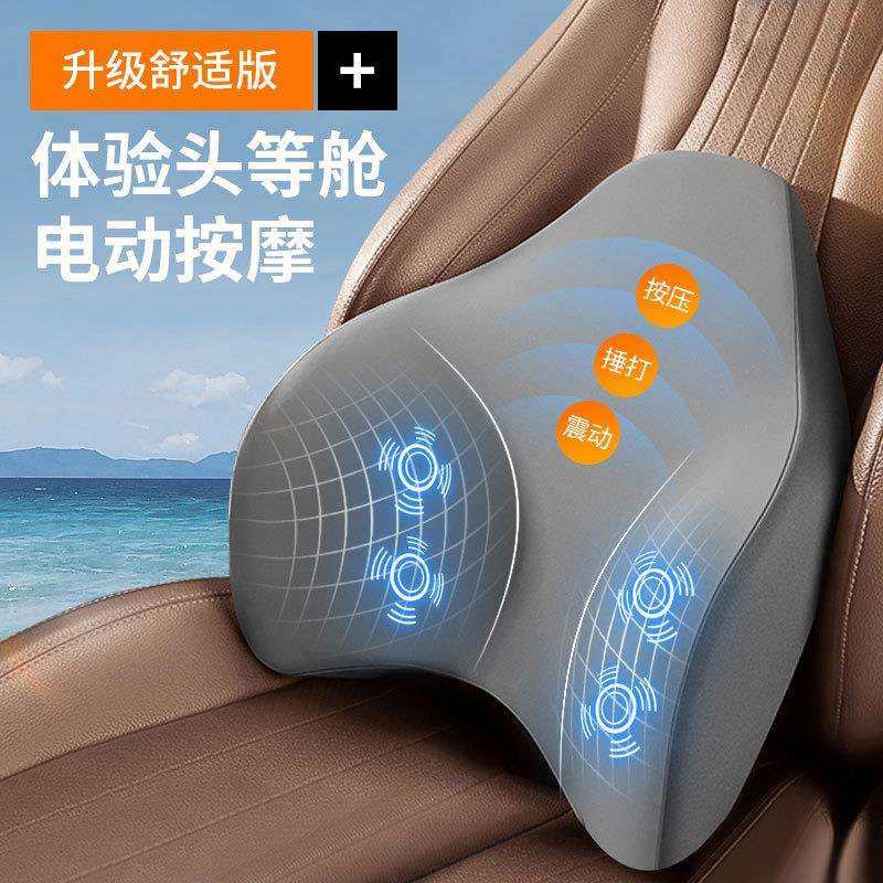 汽车电动按摩腰靠背垫车用靠枕劲枕车内座椅枕头腰垫护腰护颈枕