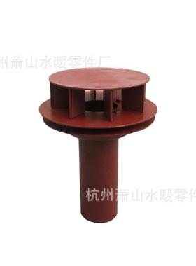 DN100-15087型钢制雨水斗.屋面雨水斗屋面排水