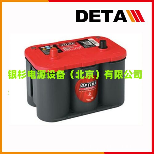 奥铁马Optima蓄电池D34M(8016-253) 蓝顶 12V5H绕卷式汽车电源