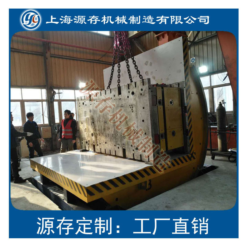 厂家直销5吨模具翻转机10吨钢卷翻转机翻模机翻转台供应