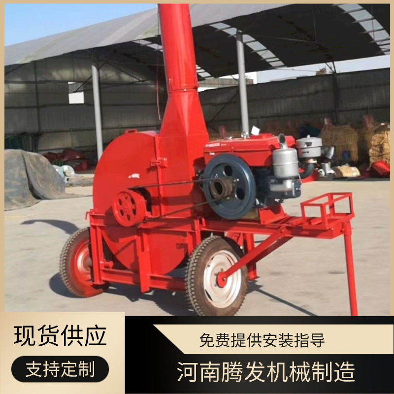 干湿两用铡草揉丝粉碎机