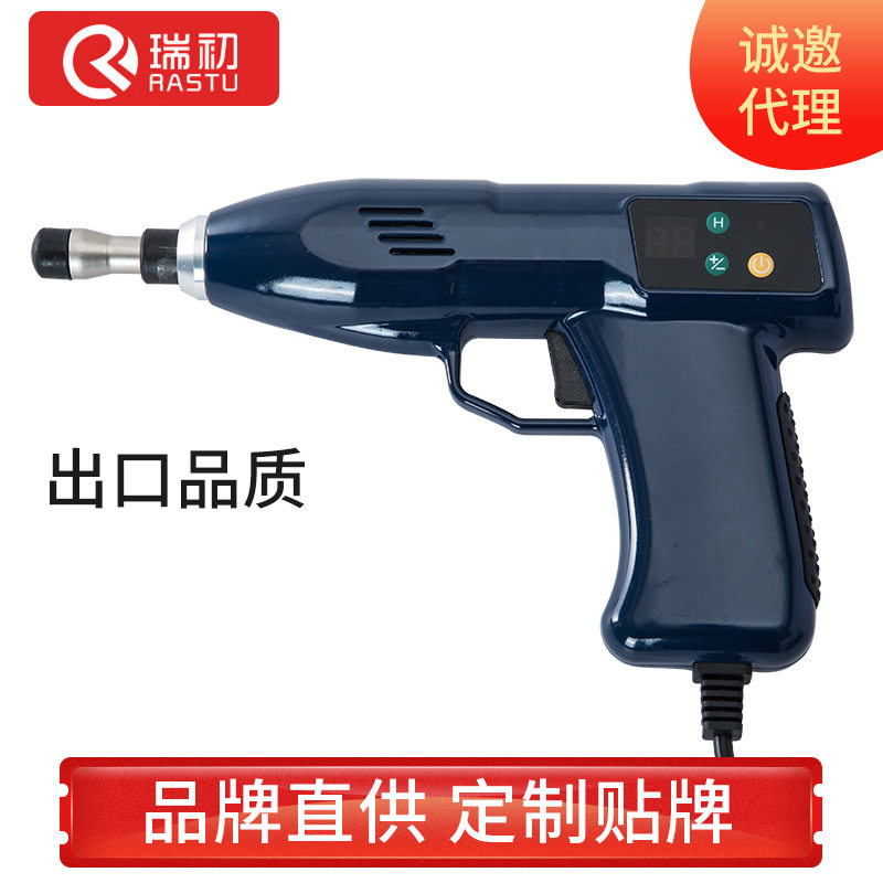 瑞初四代美式电动整骨枪整脊按摩工具脊椎枪活化器按摩器1100N