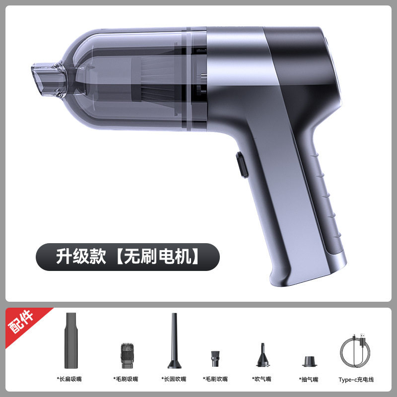 车载无线三合一真空吸尘器