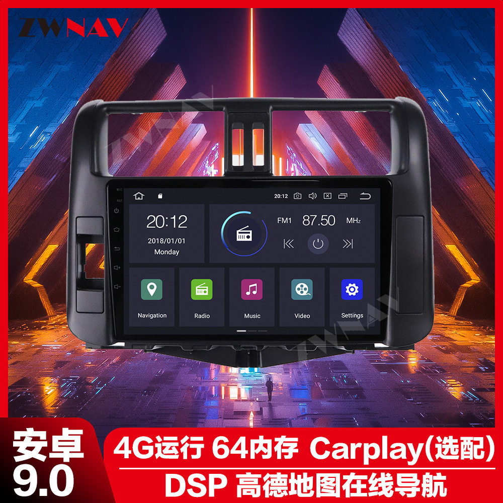 丰田CarPlay大屏导航通用机