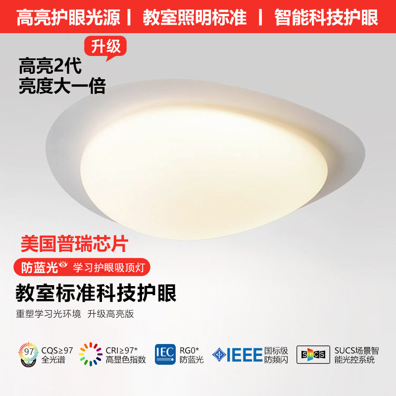 鹅卵石卧室灯简约现代吸顶灯北欧主卧温馨房间灯2026年新款灯具