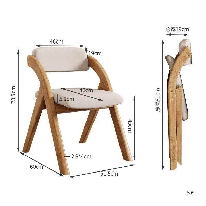 折叠椅木椅靠背椅实木餐椅家用办公椅凳子可折叠椅子耐用多功能