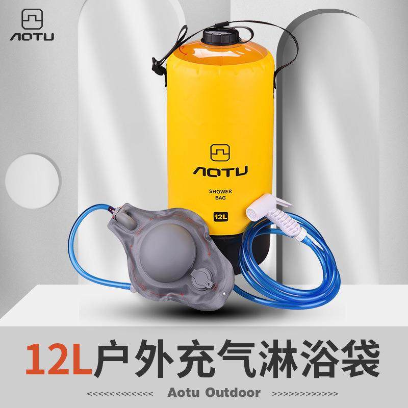 户外淋浴袋家用水袋野外洗澡神器夏天室外非太阳能沐浴便携袋