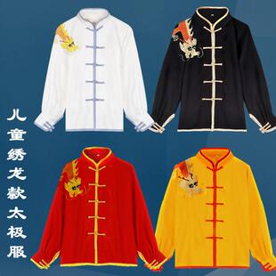 新款儿童嘉嘉棉绣龙太极服男女童武术服刺绣套装团体表演服春夏女