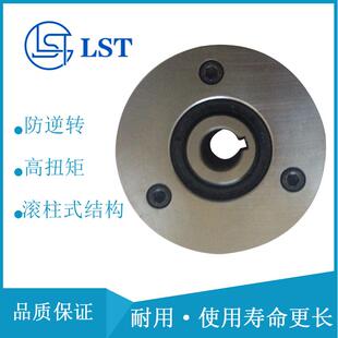 滚柱制动单向离合器GFR90/GFRN90/FGR90R/GL90/MZEU90超越离合器