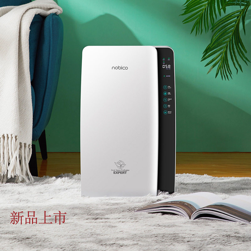 诺比克紫外线杀菌消毒机 家用立式除甲醛烟异味负离子空气净化器