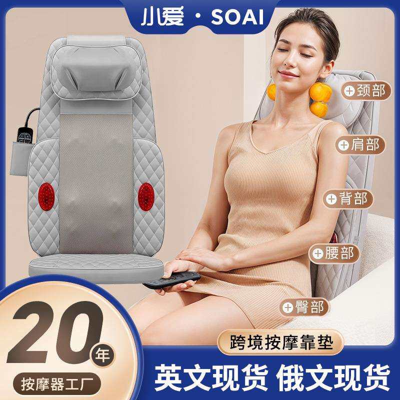 按摩靠垫颈部腰部自动多功能家用按摩仪智能靠垫电加热按摩椅