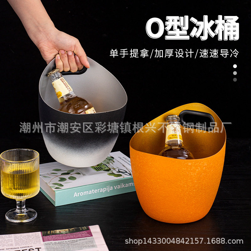 不锈钢o型冰桶创意红KTV香槟桶酒吧冰粒桶酒香槟桶鸡尾酒冰镇桶