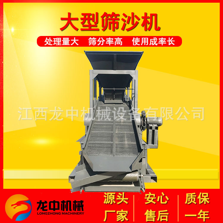 连云港供应小型滚筒筛沙机现货