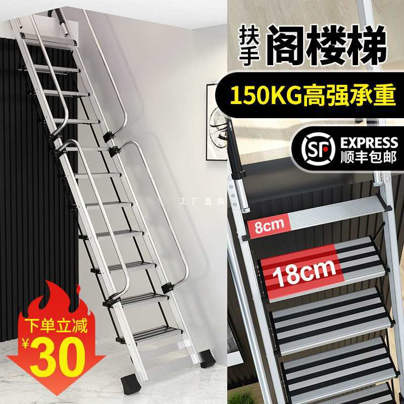 批发阁楼高扶手18cm宽踏板楼梯