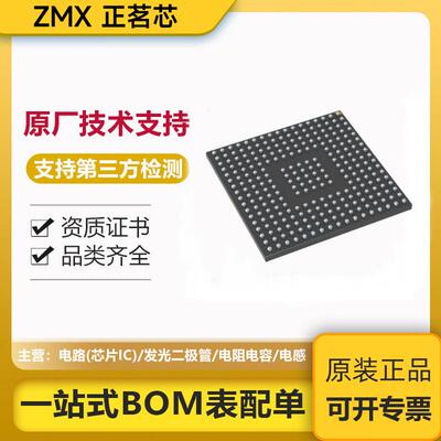 stm32h7系列IC芯片stm32h735rgv6stm32h753iik6stm32h725vgy6tr