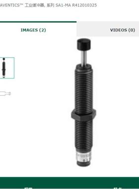德国安沃驰AVENTICS工业缓冲器R412010325原装进口
