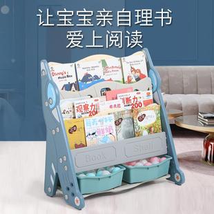 哈比树儿童书架家用落地宝宝玩具收纳架绘本架幼儿园多层收纳柜子