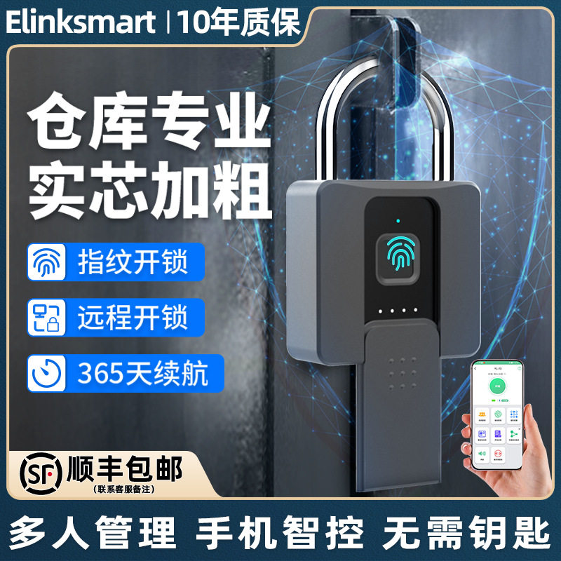 指纹挂锁304不锈钢家用一把钥匙开多个锁通开密码锁防撬仓库锁头